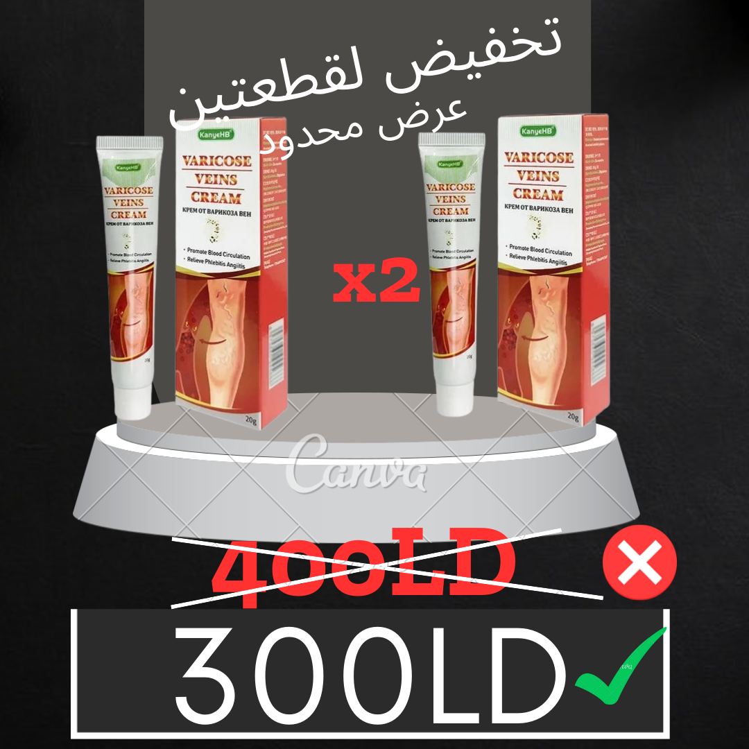 اشتري قطعتين و وفر 100دينار