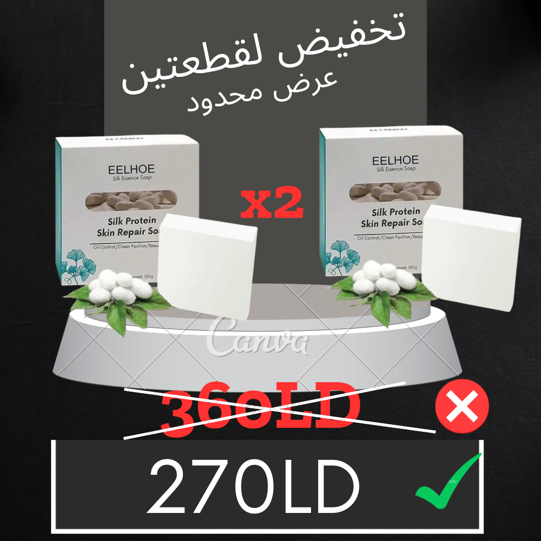 اشتري قطعيتن و وفر 90دينار