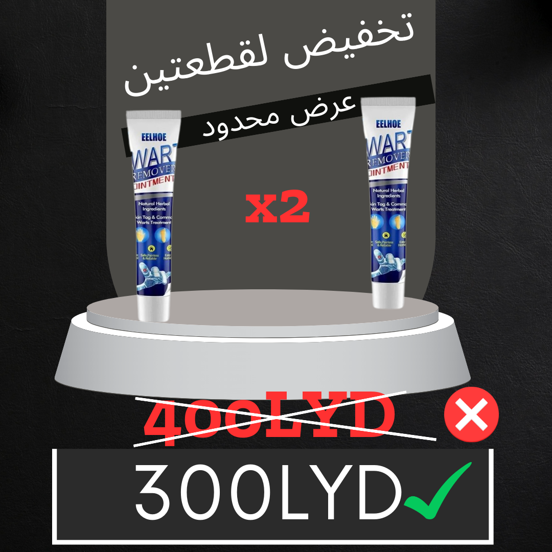 إشتري قطعتين ووفر 100 دينار
