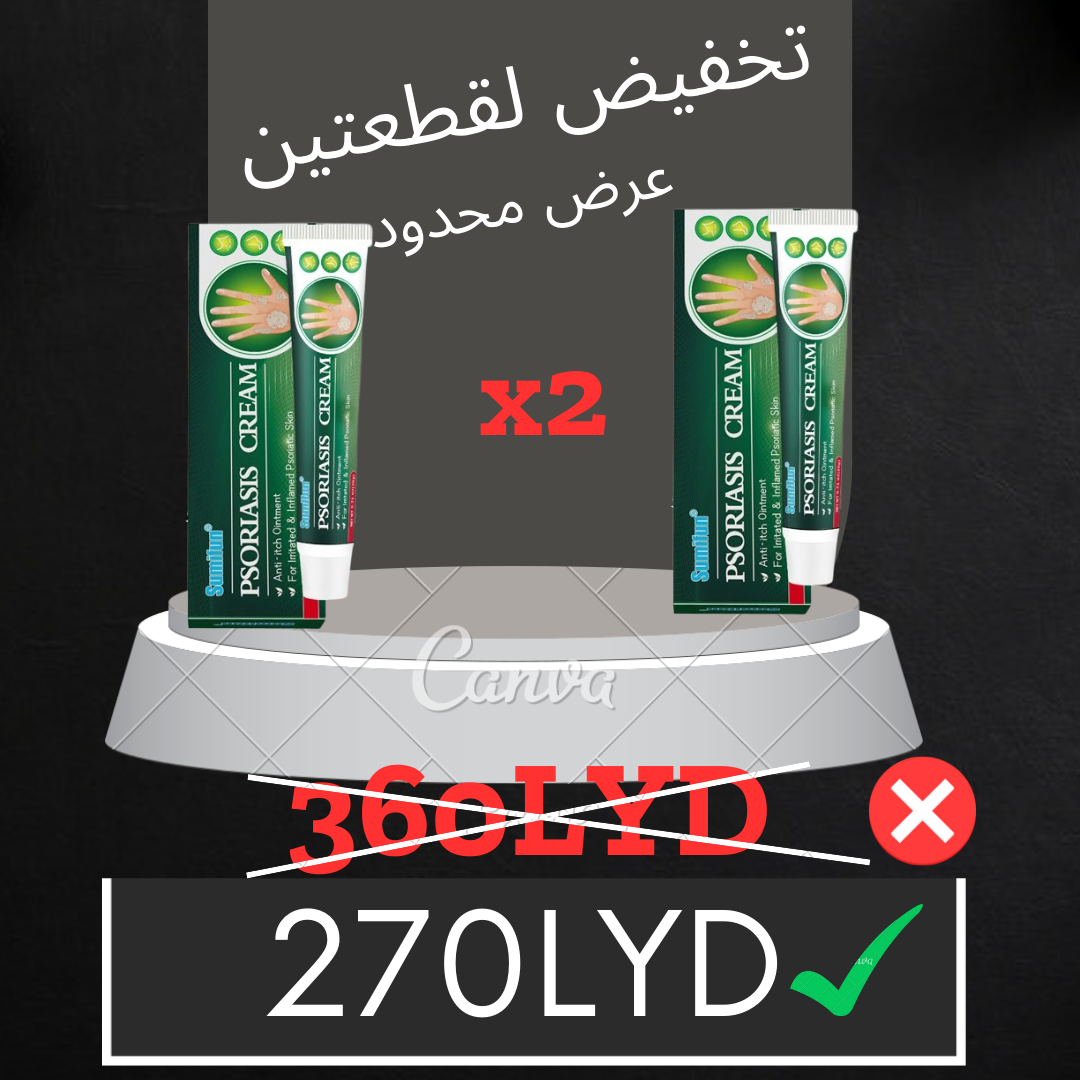 إشتري قطعتين ووفر 90 دينار