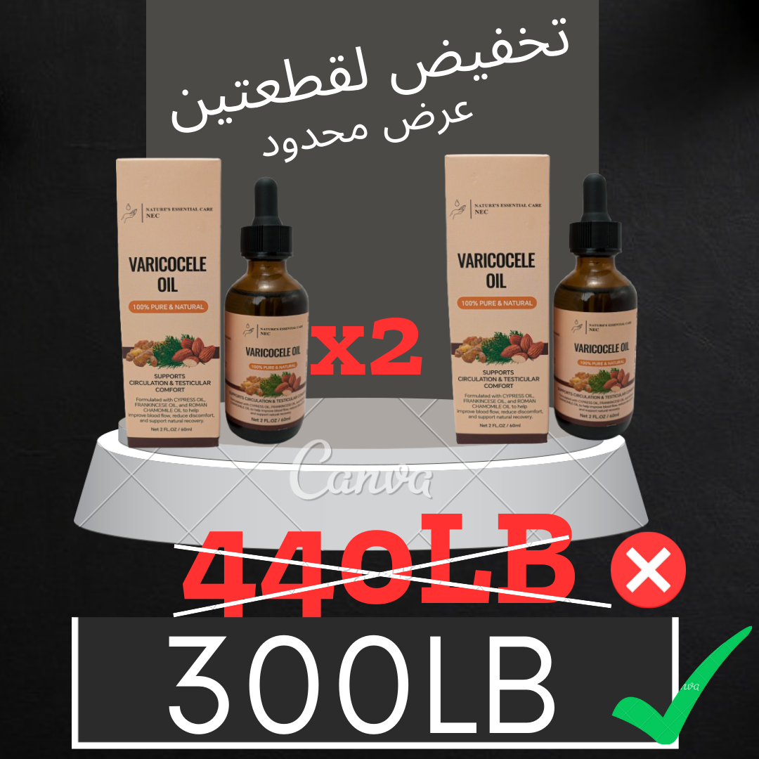 اشتري قطعتين و وفر 140دينار
