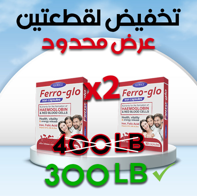 إشتري قطعتين ووفر  100 درهم