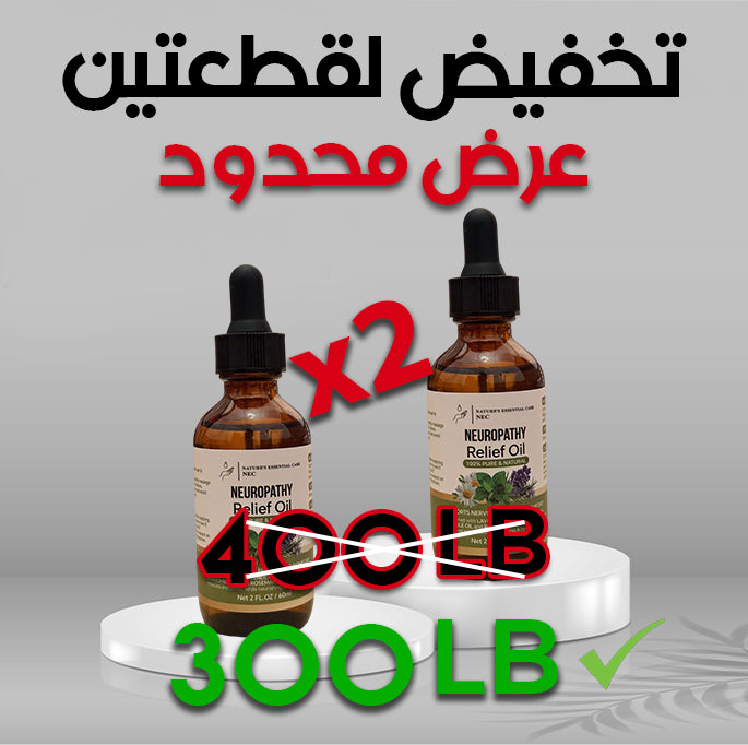 إشتري قطعتين ووفر  100 درهم