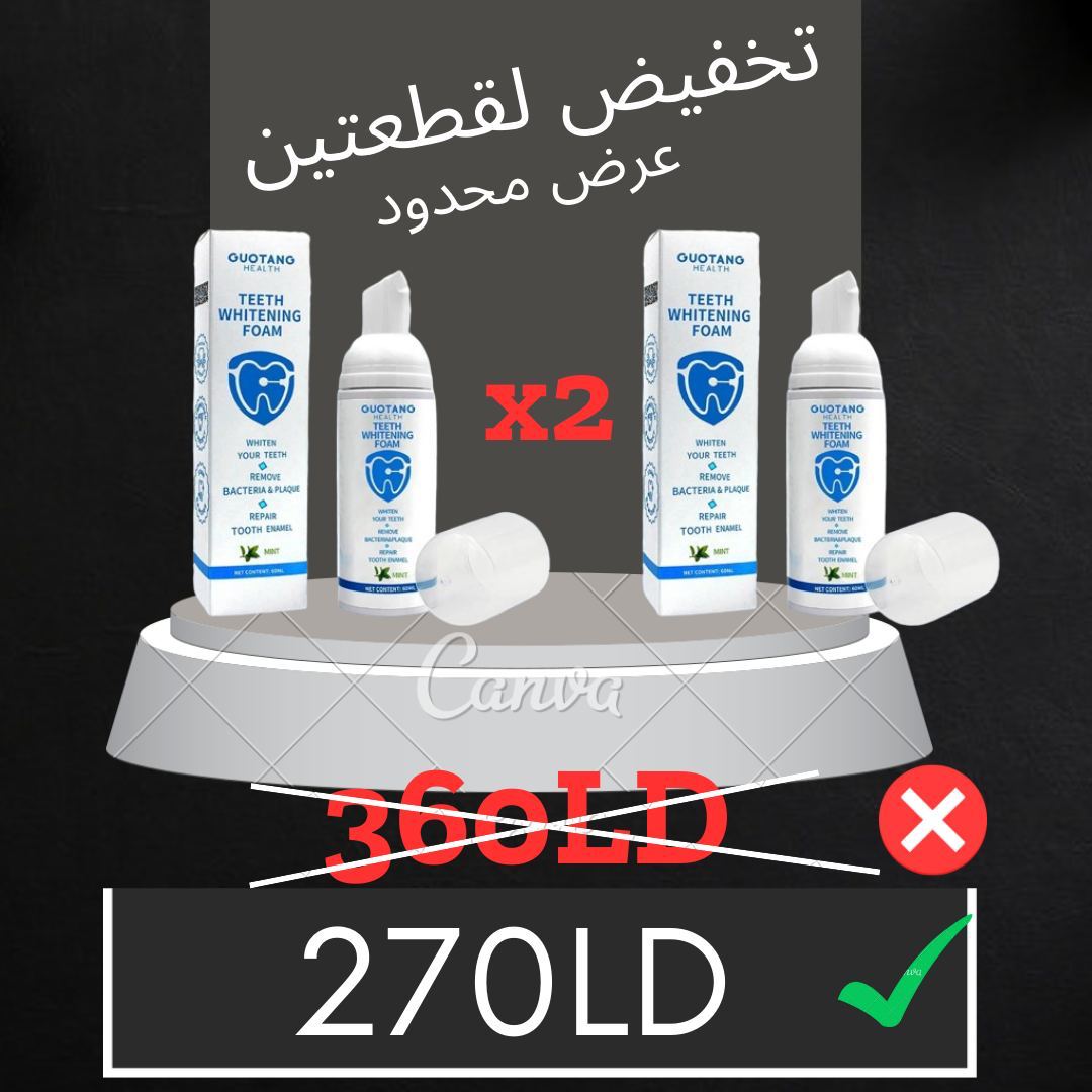 إشتري قطعتين ووفر 90 دينار