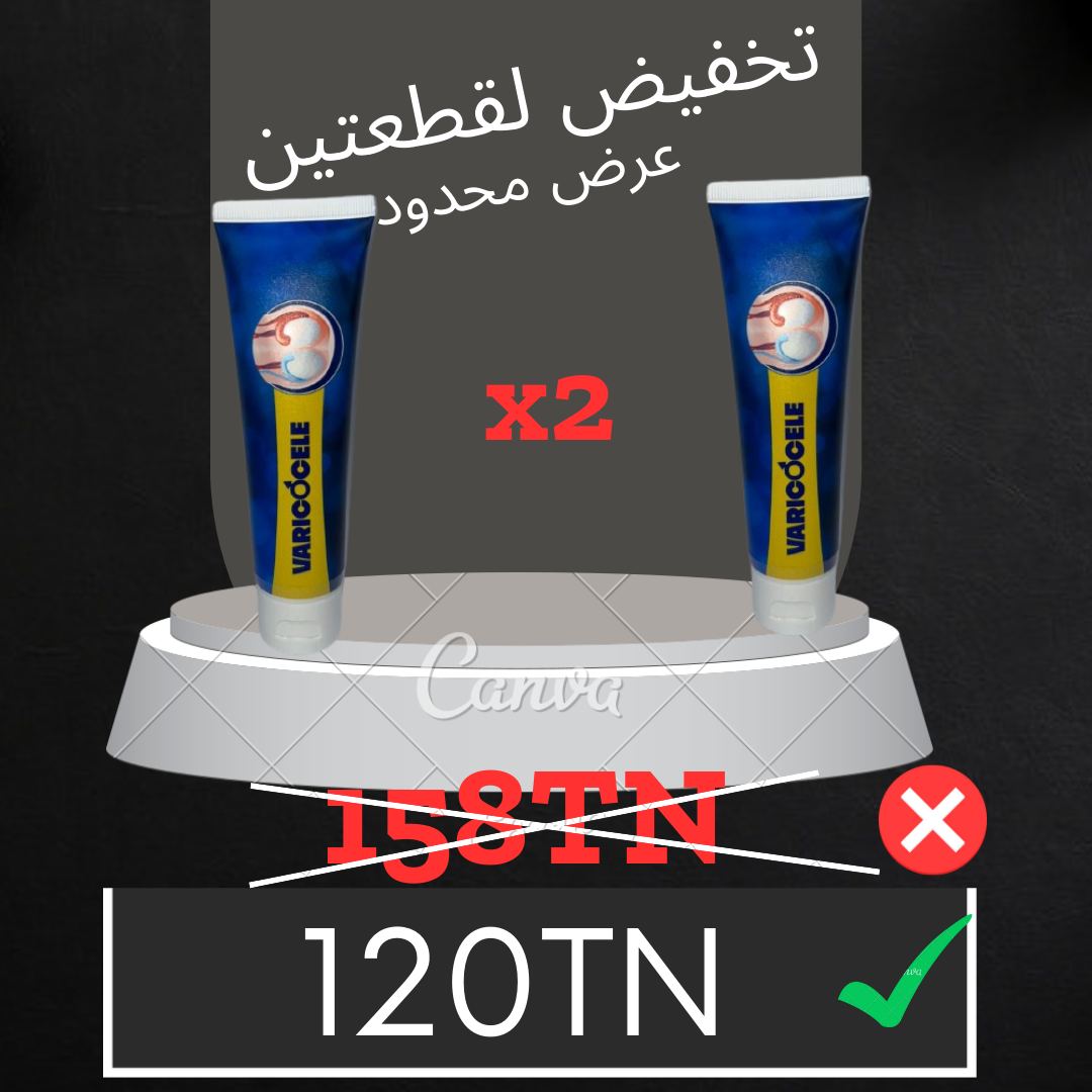 إشتري قطعتين ووفر 38 دينار