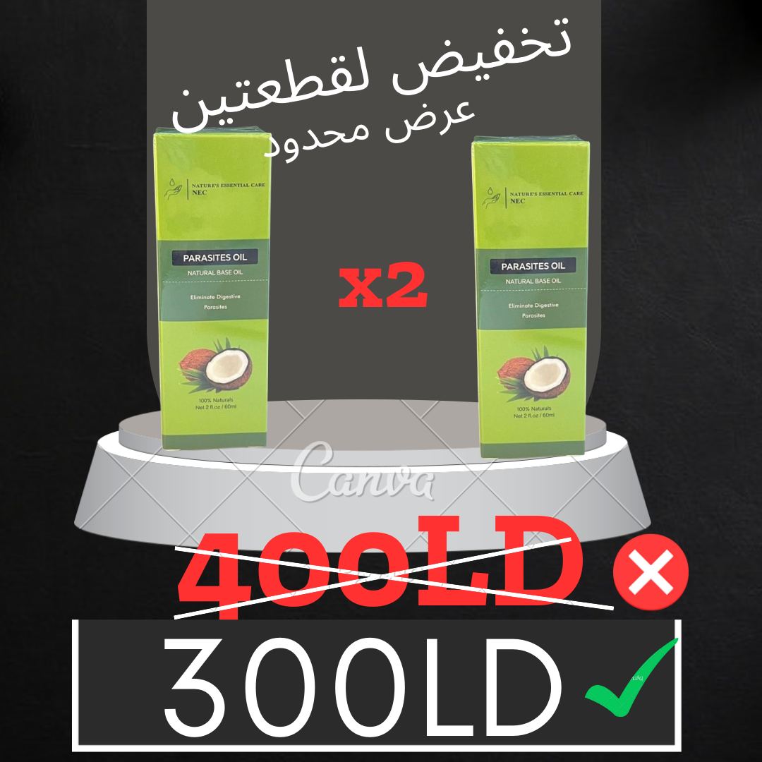 اشتري قطعتين و وفر 100 دينار